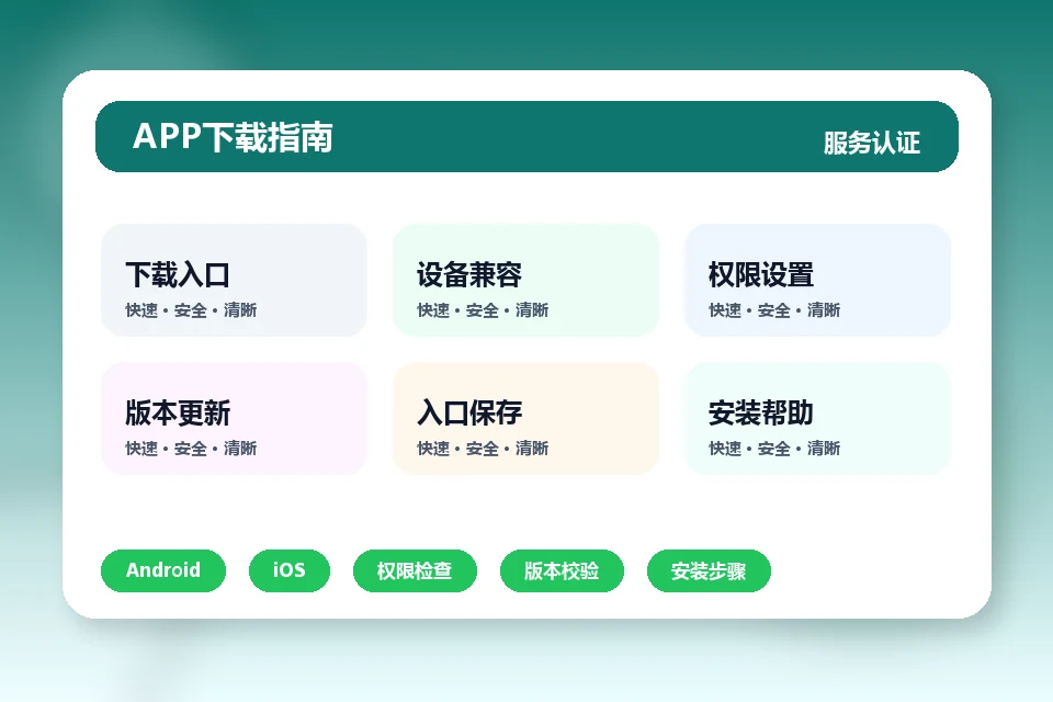乐鱼直播 APP