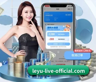 乐鱼直播 APP