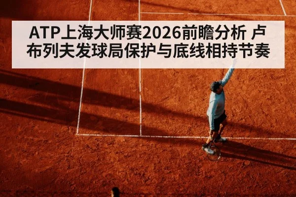 tennis player serving hard court